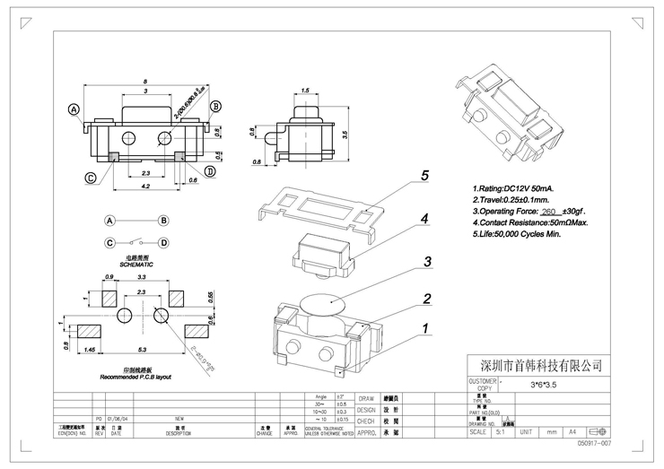 OB欧宝(中国)股份有限公司官网
