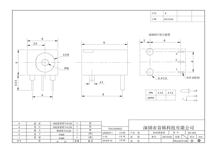 OB欧宝(中国)股份有限公司官网