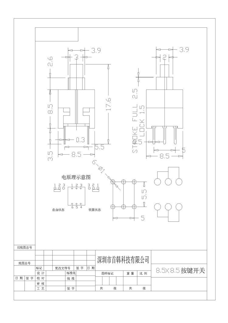 OB欧宝(中国)股份有限公司官网