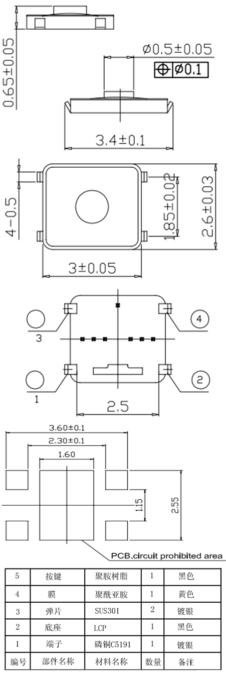 OB欧宝(中国)股份有限公司官网
