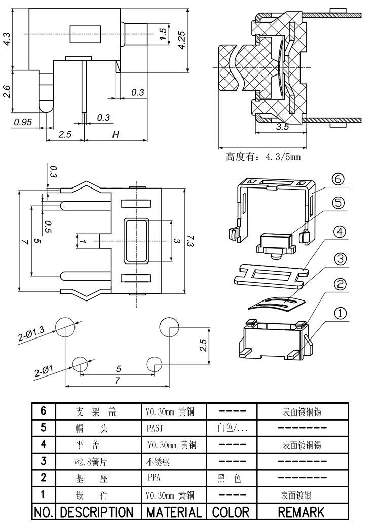 OB欧宝(中国)股份有限公司官网
