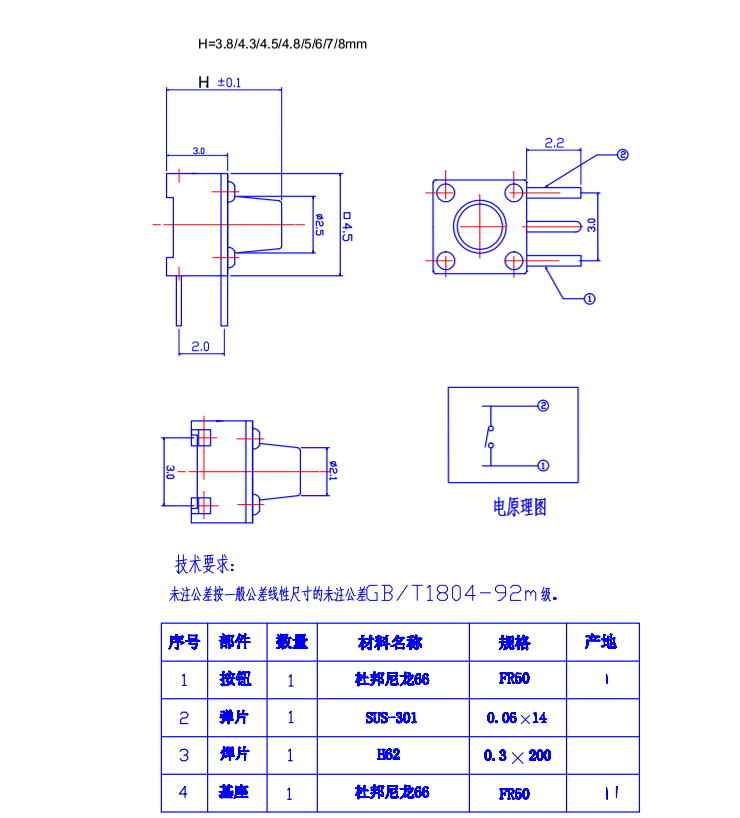 OB欧宝(中国)股份有限公司官网
