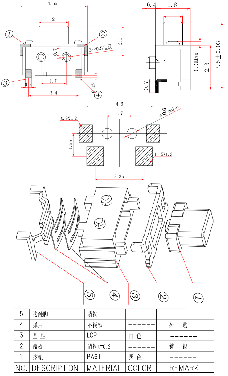 OB欧宝(中国)股份有限公司官网