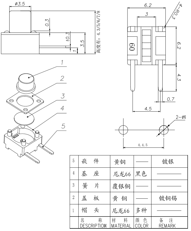 OB欧宝(中国)股份有限公司官网