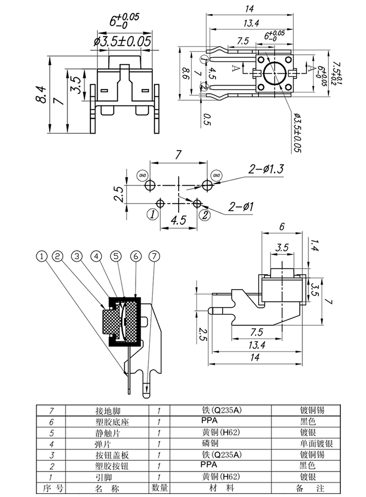 OB欧宝(中国)股份有限公司官网