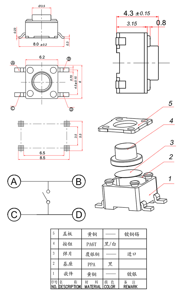 OB欧宝(中国)股份有限公司官网