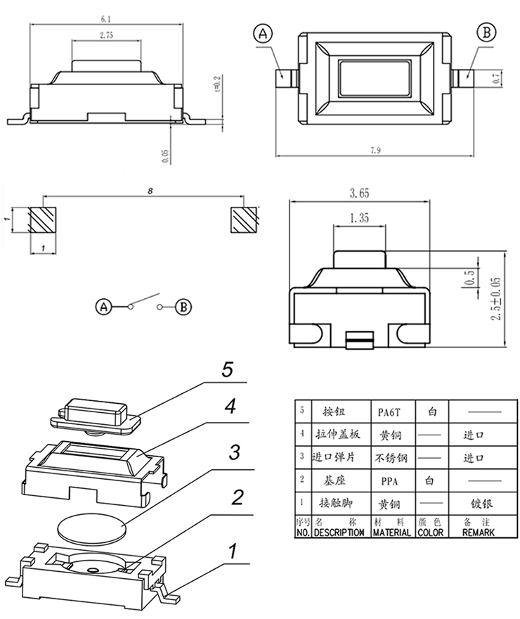 OB欧宝(中国)股份有限公司官网