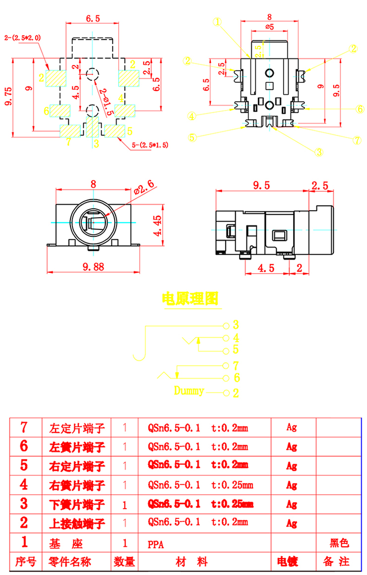 OB欧宝(中国)股份有限公司官网