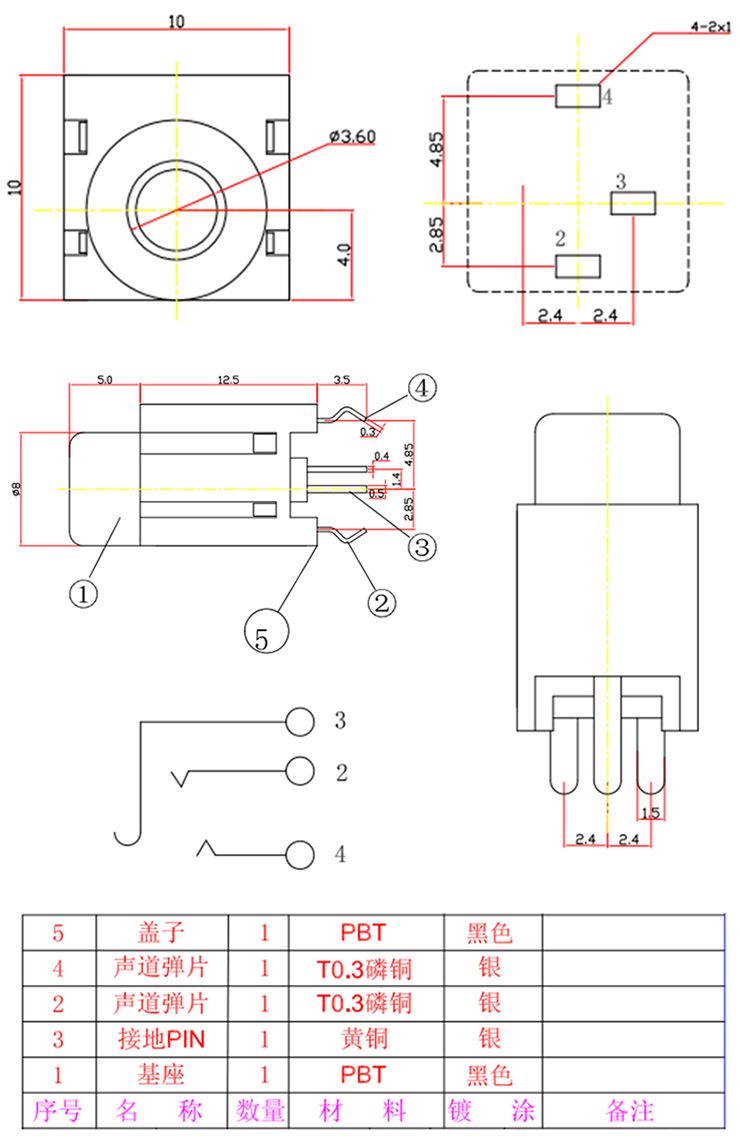OB欧宝(中国)股份有限公司官网