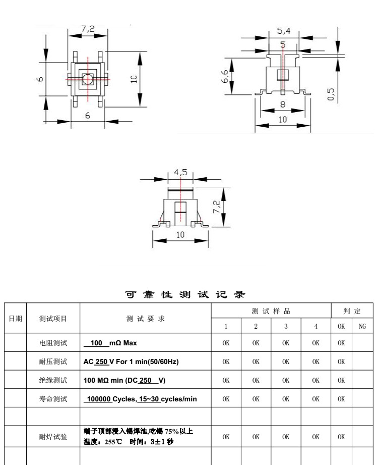 OB欧宝(中国)股份有限公司官网