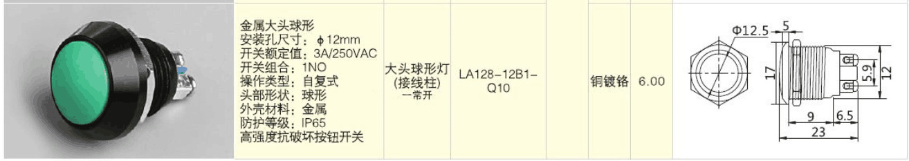 OB欧宝(中国)股份有限公司官网