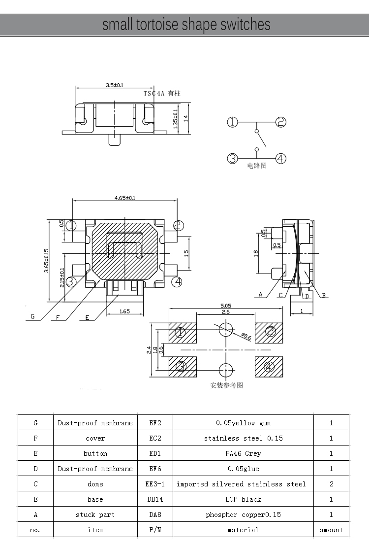 OB欧宝(中国)股份有限公司官网