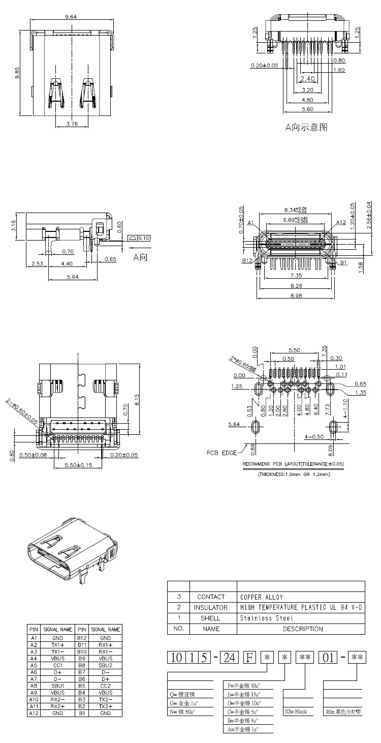 OB欧宝(中国)股份有限公司官网