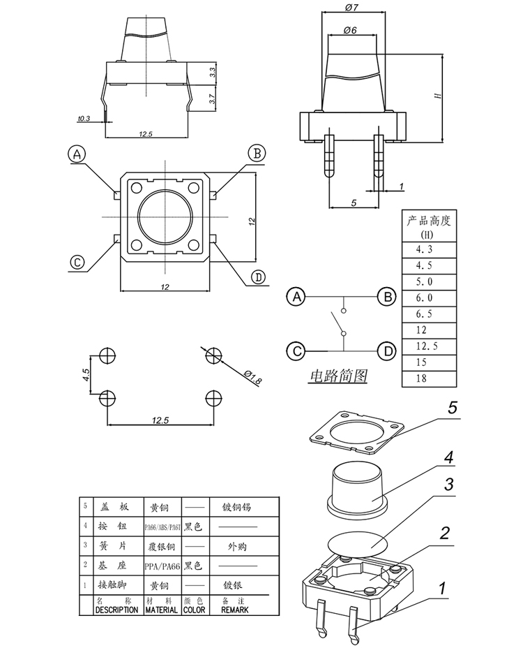 OB欧宝(中国)股份有限公司官网