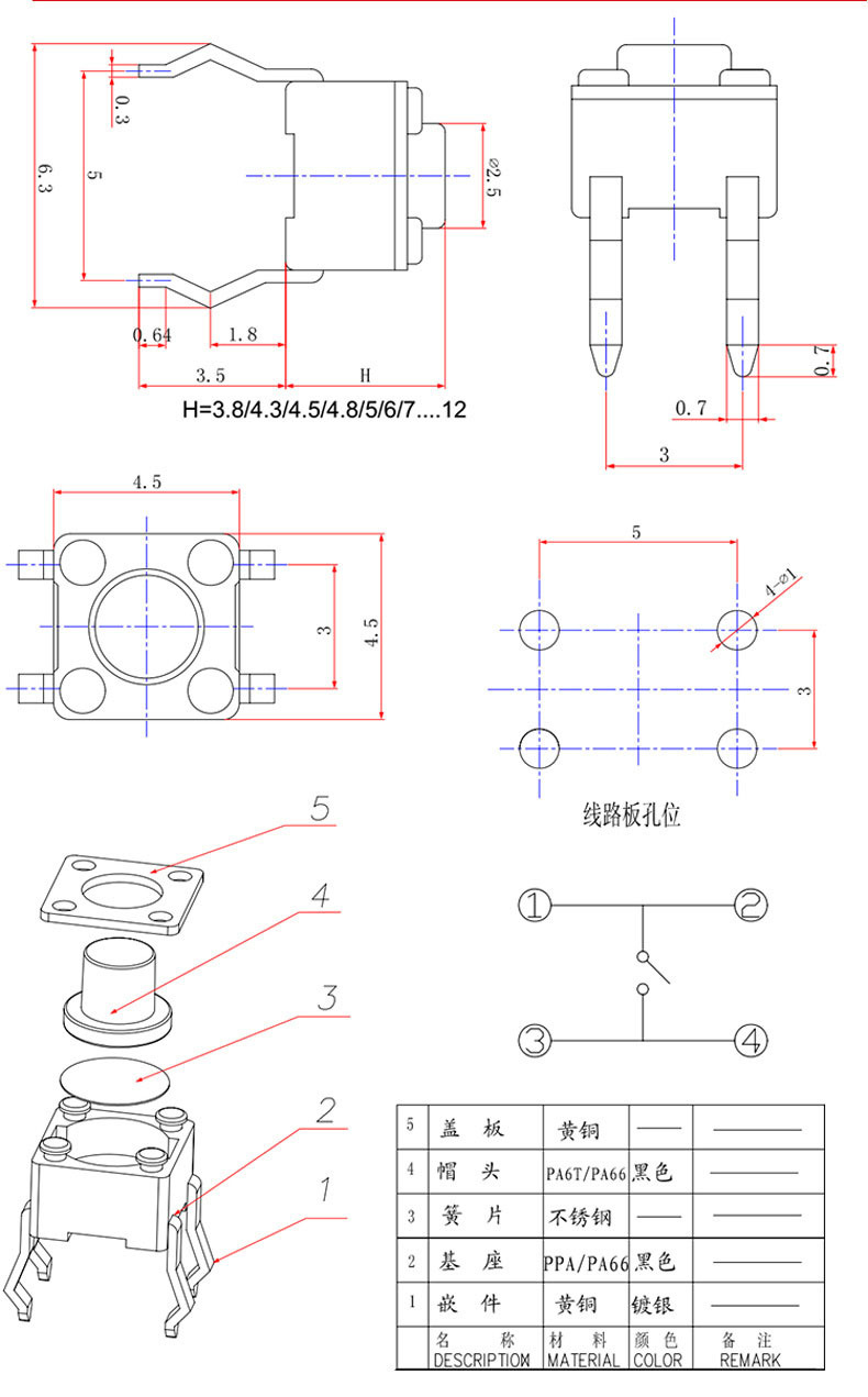 OB欧宝(中国)股份有限公司官网