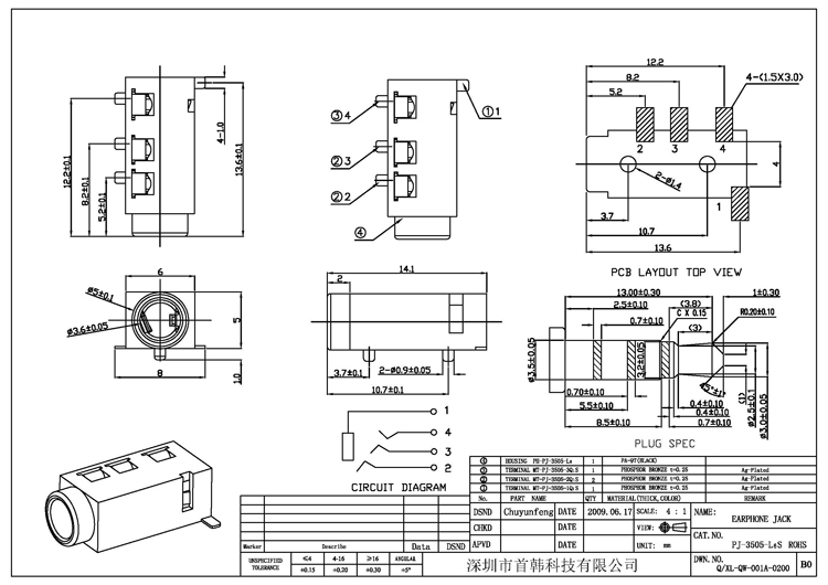 OB欧宝(中国)股份有限公司官网