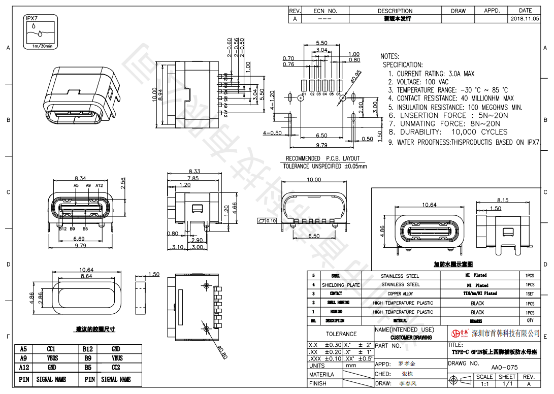 OB欧宝(中国)股份有限公司官网